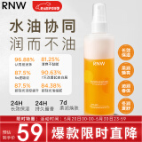 如薇（RNW）水光润体精华喷雾120ml身体乳长效保湿柔润焕亮持久留香