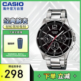 卡西欧（CASIO）男士经典三盘运动防水石英腕表商务休闲石英男表 MTP-1374D-1AVDF