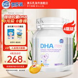 OZ Good Dairy澳乐乳 DHA婴幼儿海藻油胶囊 DHA儿童宝宝藻油软胶囊 90粒装 【1年装】婴幼儿儿童DHA软胶囊90粒4瓶