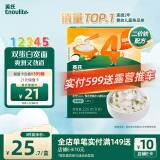 英氏（Engnice）婴幼儿加蛋白宽面鳕鱼西兰花225g辅食宝宝婴儿儿童早餐小孩蔬菜面