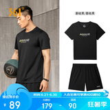 361°运动跑步套装男士健身速干运动服夏季篮球两件套 652124006-4 2XL