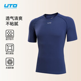 悠途（UTO）向氢男士速干T恤户外运动短袖专业马拉松跑步上衣 藏青  L 