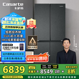 卡萨帝（Casarte）650升原石系列三系统一级能效国家补贴20%大容量冰箱BCD-650WGCTDM7D9U1十字四开门