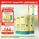 Inne因你小金条钙镁锌儿童液体钙d3婴儿30条*3罐+6条体验装【香橙味】