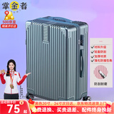 掌金者行李箱小型登机箱结实耐用商务拉杆箱包万向轮托运密码箱旅行皮箱 [墨绿色】 拉链 20英寸 【登机箱】