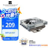 Thermalright(利民)  AXP120-X67 67mm高度 风冷散热器 6热管全回流焊下压散热器 AGHPIII热管 支持多平台