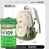骆驼（CAMEL）户外轻便登山包专业徒步旅行旅游背包休闲运动学生双肩包 青草绿