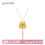 苏州博物馆莲蕊香尘项链银镀金桂花香丸创意首饰时尚珍珠项链国风礼物送女友 莲蕊香尘项链/碧玉（不含香丸）