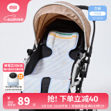 良良（liangliang） 婴儿车凉席苎麻推车凉席儿童宝宝餐椅座椅凉席春夏通用坐垫 时光蓝【100%苎麻款】 75*35cm