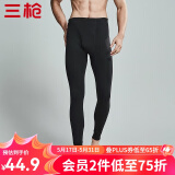 三枪（THREEGUN）新疆棉秋衣秋裤男士保暖裤纯棉抗静电修身弹力贴身打底秋裤 黑(男款) 4XL （仅男款）