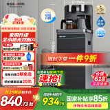 安吉尔茶吧机家用高端客厅用饮水烧水制冷制热一体机下置立式全自动恒温桶装水直饮机电器国家补贴3481