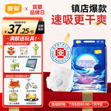 宜婴新梦想家纸尿裤NB68片婴儿超薄舒适尿不湿【品牌直供 安心品质】