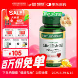 自然之宝美国进口 鱼油 Omega-3呵护心脑血管 mini鱼油软胶囊90粒*瓶