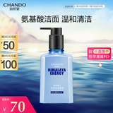 自然堂（CHANDO）男士专用洗面奶 喜马拉雅冰川透爽保湿洁面啫喱160ml（深层清洁）
