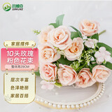 吕姆克假花单支装饰绢花塑料花干花插花装饰摆件整1束10头玫瑰粉色7619