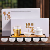 西多米茶具整套高档礼盒羊脂玉功夫茶具乔迁搬家新婚伴手礼物教师节老师
