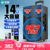 索爱（soaiy）SA-X21 8英寸专业广场舞音响会议音响移动家用户外K歌蓝牙拉杆便携式带无线麦克风扩音器精致露营