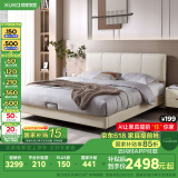 顾家家居（KUKA）科技布床双人床主卧DS9052B +M0099A【月纱白】1.8    