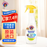 CHANTECLAIR大公鸡管家 多功能油污净(柠檬香味) 厨房重油污清洁剂 600ml