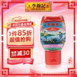 李錦記（LEEKUMKEE）旧庄蚝油特级炒菜调味品火锅蘸料香港进口经典无碘盐零添加防腐剂 旧庄蚝油 327g