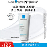 理肤泉氨基酸洗面奶100ml 洁面啫喱卸妆洗脸舒缓保湿敏感肌生日礼物