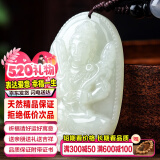 禾玉和田玉吊坠 生肖蛇普贤菩萨本命年八大守护神本命佛观音笑佛项链 属牛虎-虚空藏