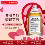 Maison Margiela梅森马吉拉 爵士酒廊淡香水100ml 木质香调 生日礼物 邓为同款