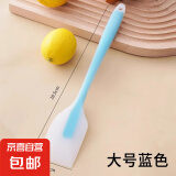 硅胶刮刀一体式抹刀铲刀食品级烘焙工具蛋糕切刀奶油刮板家用铲子 大号蓝色 无规格