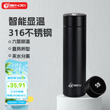 天喜（TIANXI）保温杯男士水杯智能显温316不锈钢泡茶水杯子节日礼物黑色500ml