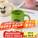 贝瑟斯陶瓷杯子大容量情侣咖啡杯早餐杯咖啡杯子 绿色小狗