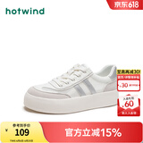 热风（Hotwind）商场同款经典复古德训鞋通勤百搭女鞋运动透气舒适板鞋小白鞋 70白银 (网面H14W4701) 36 (230mm)