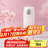虎牌（TIGER）保温杯男女高颜值渐变色水杯MOG-A48C-WP桃花粉480ML