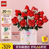 乐高（LEGO）积木拼装10328 玫瑰花束永生花男孩女孩玩具生日礼物