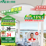 雷士照明（NVC）吸顶灯圆形阳台灯玄关灯led厨房灯简约白光12W家用工程物业包安装