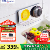 东菱（Donlim）果蔬清洗机 家用果蔬食材净化器 除菌去农残 无线双头升级款DL-1271