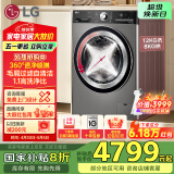 LG小旋风系列 12KG洗烘一体机家用 直驱变频 洗净比1.1 360°速净喷淋 银 FCW12D4PA国家补贴以旧换新
