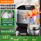 苏泊尔（SUPOR）有钛0涂层电饭煲低糖电饭锅316L不锈钢球釜不粘家用4L大容量1-8人IH多功能微压智能SF40HC3974