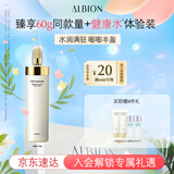 澳尔滨优活丰盈渗透乳肌底乳200g补水保湿丰盈 乳液 奥尔滨渗透乳