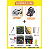 WULU自行车 参加买家秀后额外发出 颜色款式随机 赠品勿下单