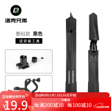 洛克兄弟（ROCKBROS）自行车挡泥板快拆式山地车26寸泥瓦泥除自行车装备配件 普通款-黑色