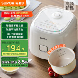 苏泊尔（SUPOR）迷你电饭煲2-3人小型电饭锅3升小容量陶瓷涂层玻璃触控智能微压预约家用多功能SF30FC0076