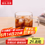 富光拾喜（FUGURNG BESTJOY）马克杯情侣喝水玻璃杯子耐热高硅硼咖啡杯牛奶杯早餐杯透明500ml