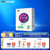 君乐宝(JUNLEBAO)至臻2段(6-12个月龄)较大婴儿配方奶粉400克 