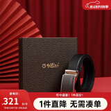 金利来男士皮带真皮金色自动扣商务牛皮裤带 浅金+黑色-99N2 125 