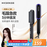 金稻直发梳夹板卷发棒内扣直板夹造型高颅顶蓬松梳子30秒速热恒温护发KD380宝石蓝便携出游