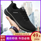 罗兰船长【官方正版丨超轻透气】品牌直营 休闲鞋男时尚运动鞋慢跑鞋 限量版丨黑灰-四季丨高级定制 42