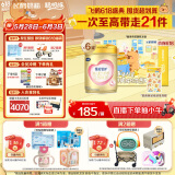 飞鹤臻爱倍护 幼儿配方奶粉3段(1-3岁) 900g*6 【活性乳铁蛋白】