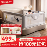 丸丫婴儿床围栏宝宝防摔防护栏床边防摔防掉档板免打孔三面装1.8+2+2