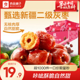良品铺子枣无核枣香酥脆枣无核红枣营养酥脆冬枣整箱独立小包装量贩装 【自然香甜】香酥脆灰枣400g 1箱