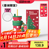 世大家圣诞节礼物保温杯送对象朋友高颜值便携吸管杯陶瓷内胆咖啡杯子